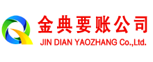 沙洋收账公司